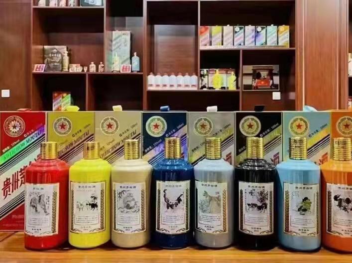 玛多生肖酒回收